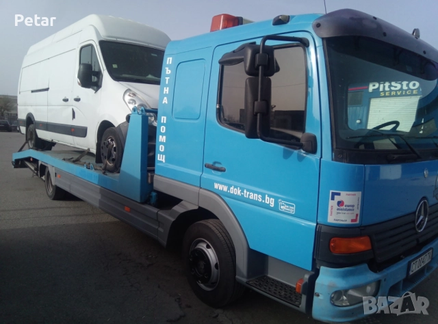 пътна помощ и транспортни услуги