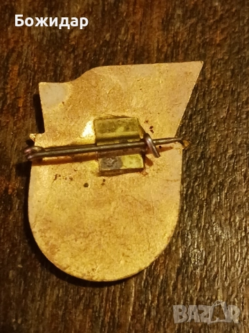 Емайлова Значка. Воин Спортист 3 степен., снимка 2 - Колекции - 52543614