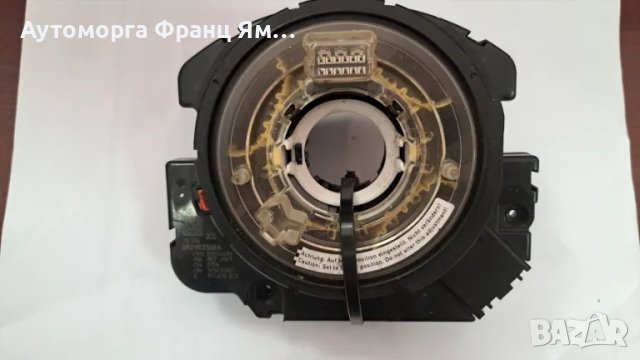 8R0953568K ЛЕНТОВ КАБЕЛ ЗА AUDI A4 A5 Q5 , снимка 2 - Части - 46992075