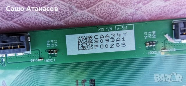 PHILIPS 65OLED770/12 със счупена матрица ,715GD174-P01-002-B03R ,715GF052-M0C-B00-005G ,6870C-1075A, снимка 10 - Части и Платки - 54273273