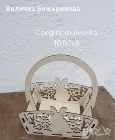 Великден , снимка 4 - Декорация за дома - 49019540