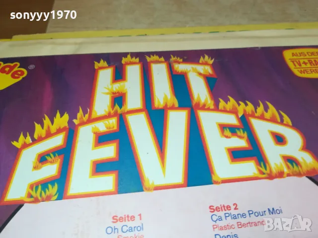 HIT FEVER-ПЛОЧА КАТО НОВА 0808240742, снимка 13 - Грамофонни плочи - 46842063