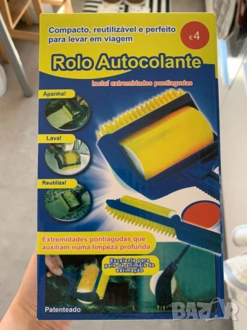 Уред за събиране почистване на косми от домашни любимци