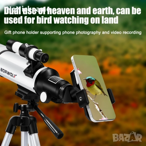 70400 Астрономически телескоп с висока разделителна способност 333X за наблюдение луната и звездите, снимка 8 - Образователни игри - 52290632