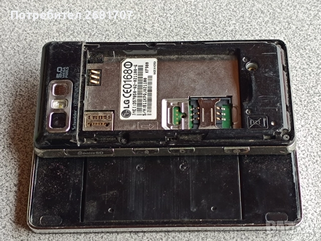 телефон LG KF900, снимка 3 - LG - 52064074