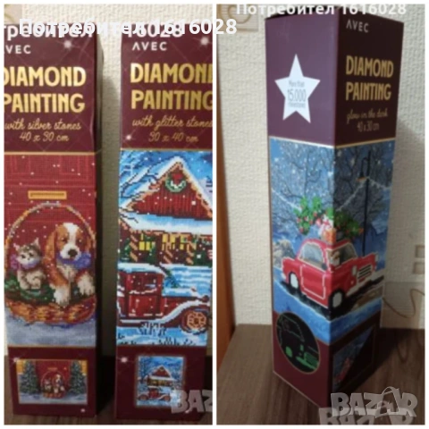 Нов Коледен диамантен гоблен със светещи елементи в тъмното.