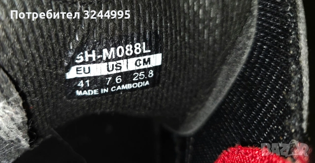 Обувки Shimano spd , снимка 5 - Спортна екипировка - 53375198