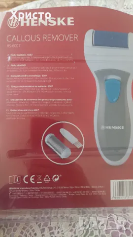 Скрубер Пила за крака HENSKE RS-6007 , снимка 3 - Продукти за маникюр - 49321303