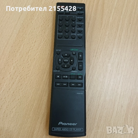 Оригинално дистанционно Pioneer PWW1181 