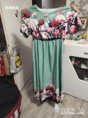 дълга рокля 