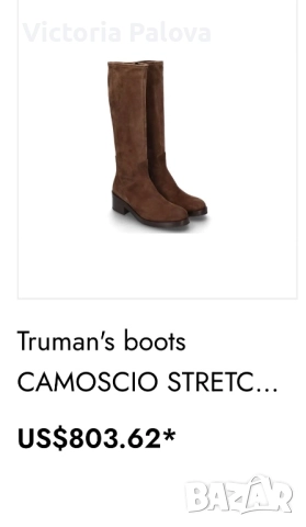 TRUMAN’S високи чизми от естествен велур, снимка 16 - Дамски ботуши - 51767160