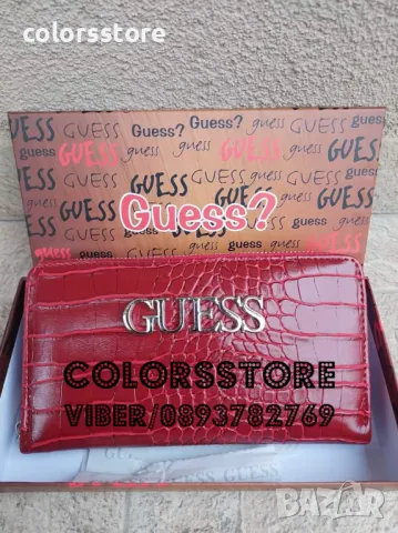 Червено портмоне Guess код SG54TE, снимка 1 - Портфейли, портмонета - 41891636