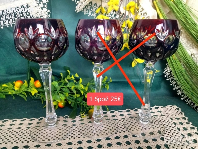 Чаши кристал за вино и ракия Бамберг, снимка 3 - Чаши - 53196784