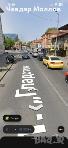 Магазин под наем ул. Гладстон 60, снимка 5 - Магазини - 53328260