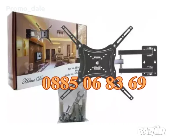 Въртяща стойка за телевизор за стена 14-55" инча, подвижна стойка до 50кг, снимка 2 - Стойки, 3D очила, аксесоари - 49383267