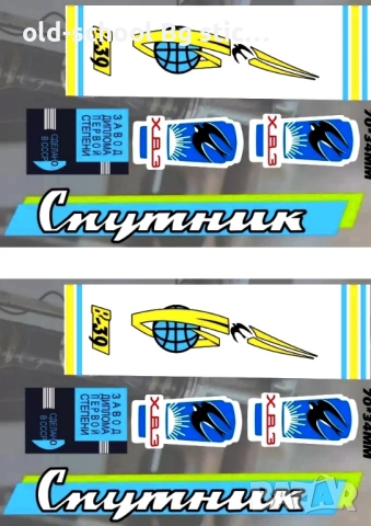 Облепване на 'BG/USSR' Велосипеди , снимка 8 - Други ценни предмети - 49610938