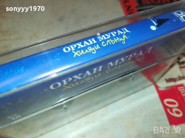 ОРХАН МУРАД-ОРИГИНАЛНА КАСЕТА 2108252020, снимка 4 - Аудио касети - 51446479