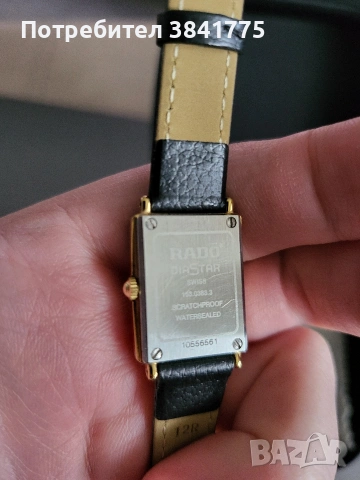 Rado Diastar отличен, снимка 2 - Дамски - 53925957