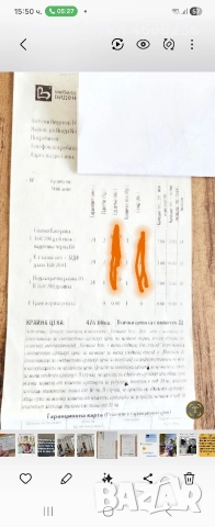 Спалня с двойна ПОДМАТРАЧНА рамка ,и повдигащ механизъм !160/200, снимка 4 - Спални и легла - 52719455