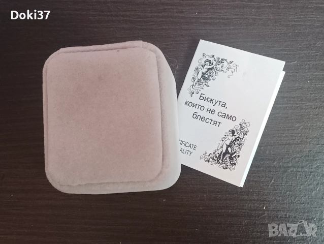 СРЕБЪРНИ ОБЕЦИ 925/1000, снимка 3 - Обеци - 52911821