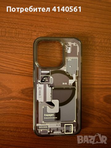 Spigen оригинален кейс iphone 15 pro, снимка 1 - Калъфи, кейсове - 46344317