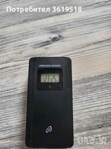 Метеорологична станция с радиоконтрол Auriol , снимка 3 - Друга електроника - 54193530