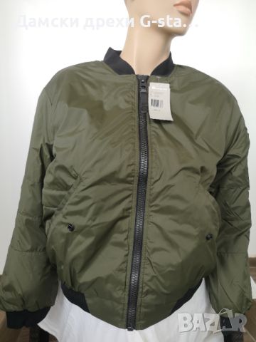 Дамско яке G-Star RAW® RACKAM BOMBER WMN FOREST NIGHT, размер  S  /320/, снимка 1 - Якета - 46369928