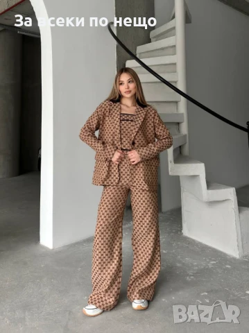 Gucci Дамски Бежов Луксозен Сет🔝Дамски Комплект В Бежов Цвят Гучи Код A649