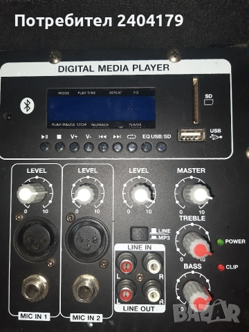 продавам!!, снимка 3 - Ресийвъри, усилватели, смесителни пултове - 53756554