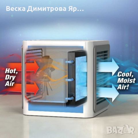 Преносим охладител за въздух , снимка 7 - Овлажнители и пречистватели за въздух - 46173214