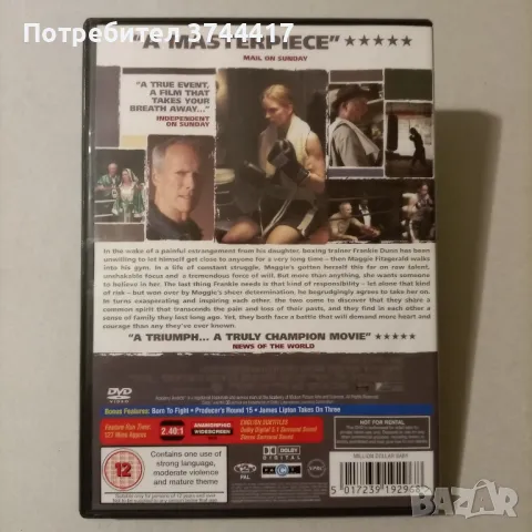 ЕДИН ФИЛМ АНГЛИЙСКО ИЗДАНИЕ БЕЗ БГ СУБТИТРИ , снимка 2 - DVD филми - 46889795