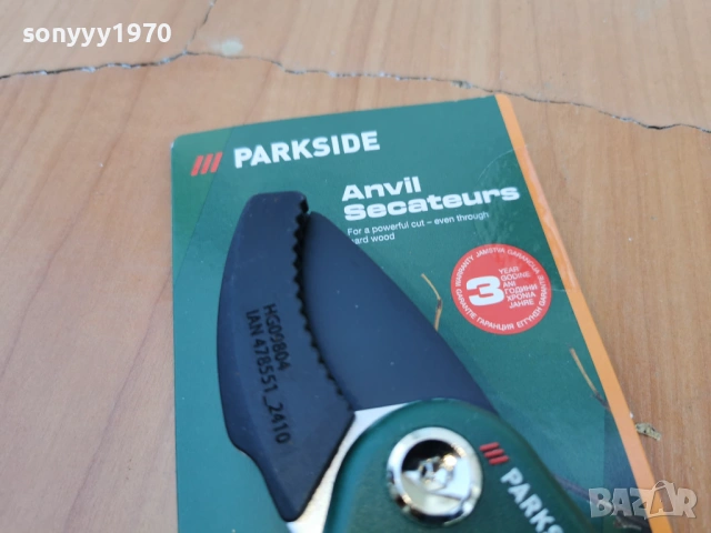 НОЖИЦА ЗА КЛОНИ 1004261521LCHERY1, снимка 6 - Градински инструменти - 54157324