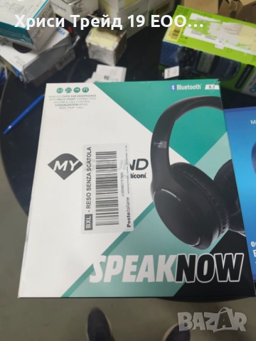 Безжични слушалки MySound SpeakNow – Bluetooth 5.3, Мулти-точкова връзка