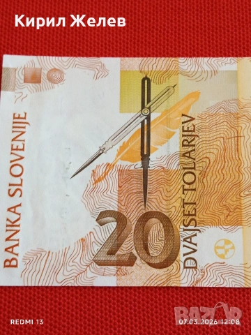 Банкнота СЛОВЕНИЯ много красива перфектно състояние непрегъвана за КОЛЕКЦИЯ ДЕКОРАЦИЯ 53986, снимка 3 - Нумизматика и бонистика - 53744270