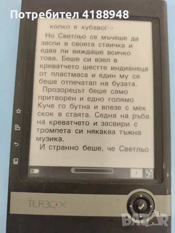 Електронна книга,шейна и зарядни за Thinkpad,хард диск,кутия за диск type C, снимка 1 - Други - 47946038