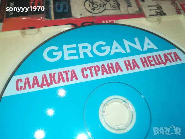 GERGANA CD 0408251004, снимка 11 - CD дискове - 51243601