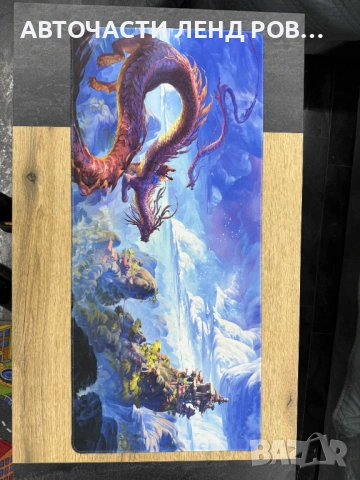 Постелка за клавиатура и мишка