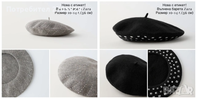 Страхотни маркови дрехи и аксесоари за момиче на 11-12 г. (152 см) , снимка 12 - Детски комплекти - 50228886