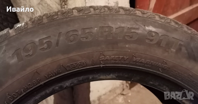 Продавам 2 броя зимни гуми 195.65.15 на 1 сезон дот 2020 KUMHO , снимка 3 - Гуми и джанти - 52658344