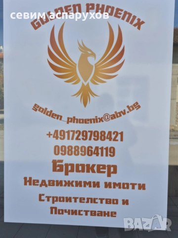 Продавам апартамент в гр. Бяла Слатина, обл. Враца, снимка 17 - Апартаменти - 52257068