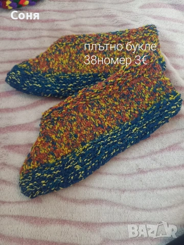 Терлици, снимка 16 - Други - 53434229