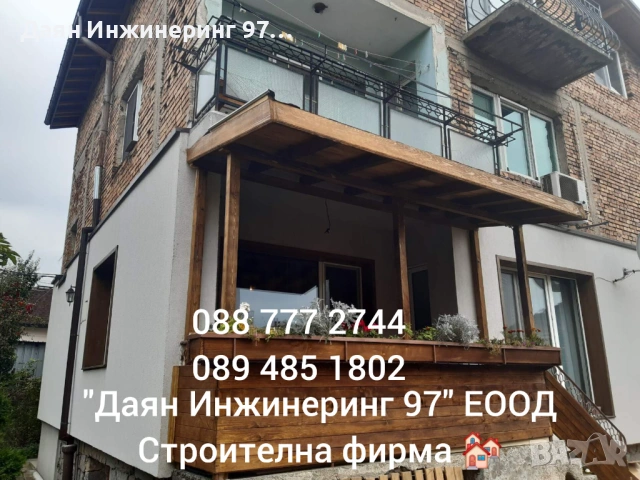 Покриви без проблеми – ремонт от професионалисти. , снимка 5 - Ремонти на покриви - 53443482