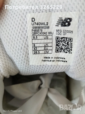 New Balance 740 -42н.Нови Оригинални , снимка 2 - Маратонки - 53934957