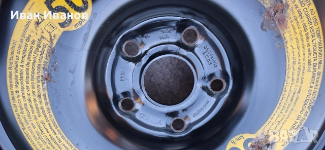 125/70/18 Патерица за Passat B8 2018г., снимка 2 - Гуми и джанти - 54100774