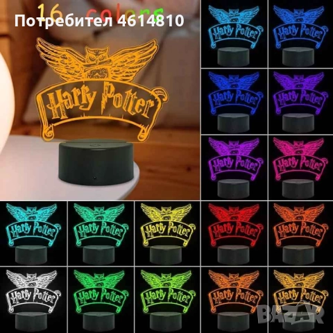 Лампата изобразява бухал и свитък с надпис "Harry Potter ILLUSION LAMP"