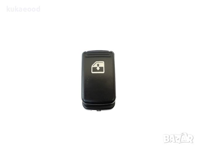 Капаче (копче) на бутон за Hyundai