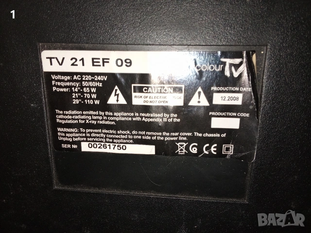 Телевизор Elite , снимка 7 - Телевизори - 54232874