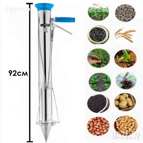 Машина за садене на разсад 