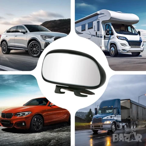 Допълнително огледало за мъртва точка