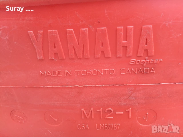 Резервоар за лодка ямаха , снимка 4 - Аксесоари и консумативи - 51227966